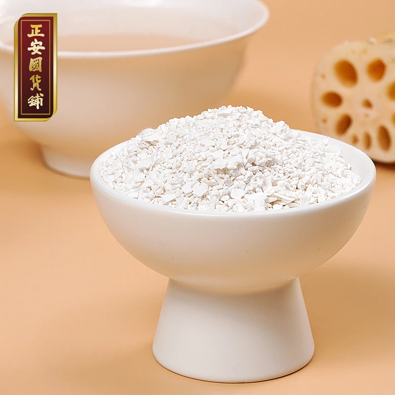 正安国古法纯藕粉 传统非遗技艺鲜藕香制作手工营养粉七夕礼250g