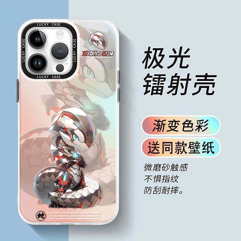 十二生肖苹果14手机壳渐变12镭射7男11PRO时尚13PROMAX潮牌