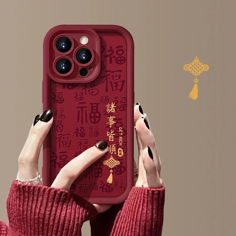 诸事皆顺天眼皮纹苹果15手机壳iPhone15promax女款保护壳防摔全包