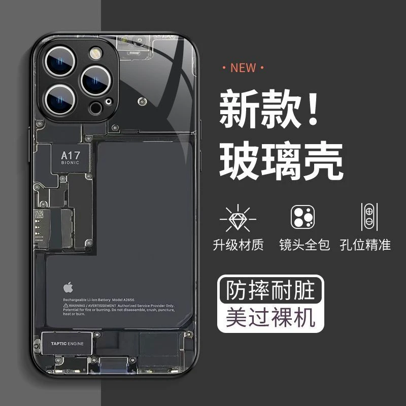 仿真电路板玻璃壳苹果14/13/12pro/11手机壳iPhone8p/7p硬6xrpmax