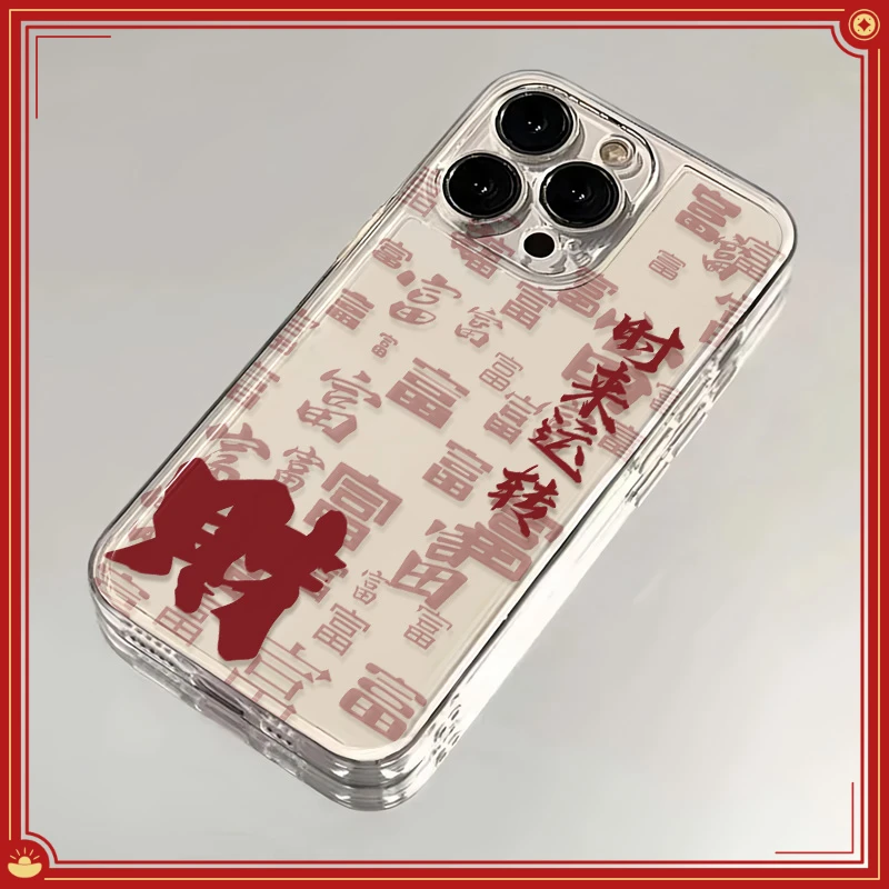 时来运转太空壳红ZY苹果15/14/13新磨砂ins风软壳潮xs/xr/11软壳