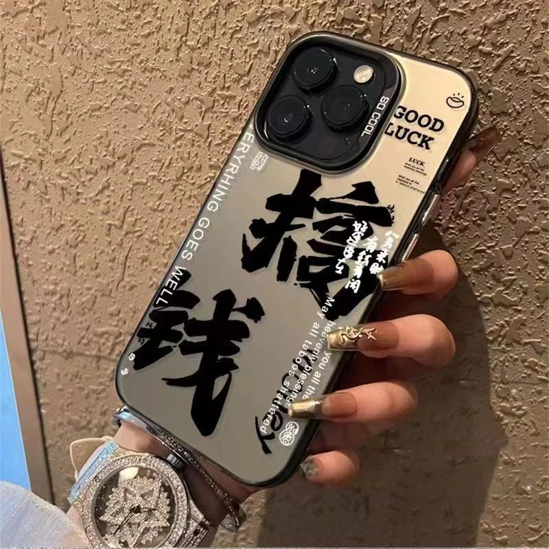 彩色磨砂搞钱文字适用于苹果15promax14plus手机壳iPhonexs