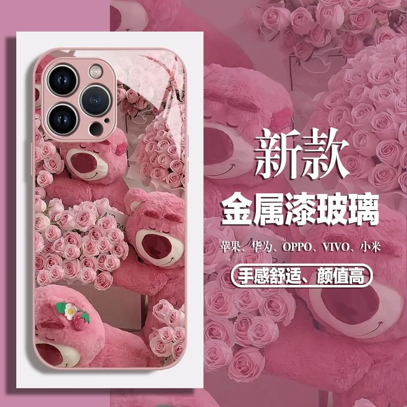 粉红熊适用于苹果iPhone15/14/13/12手机壳新款xr玻璃7/8新款ins