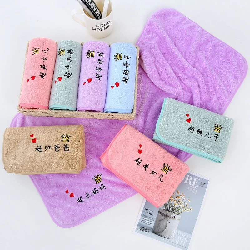 亲子毛巾比纯棉吸水柔软不掉毛擦洗脸家用成人儿童男女可爱刺绣
