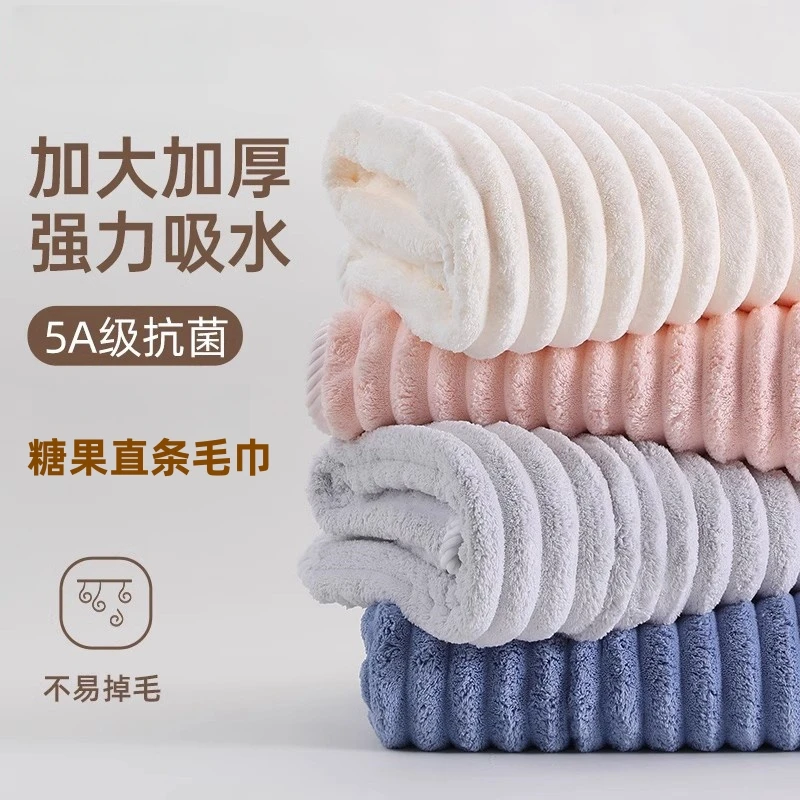 毛巾超大号加大洗脸家用强力吸水速干女士成人情侣学生柔软加厚