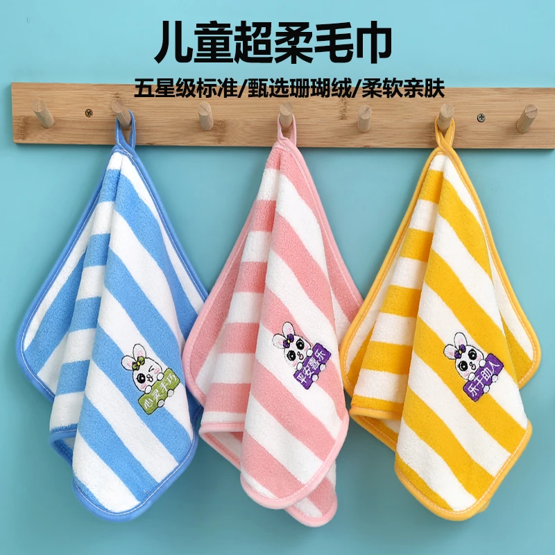 儿童毛巾大童成人超柔软可爱加厚亲肤情侣家用棉柔长方形速干面巾