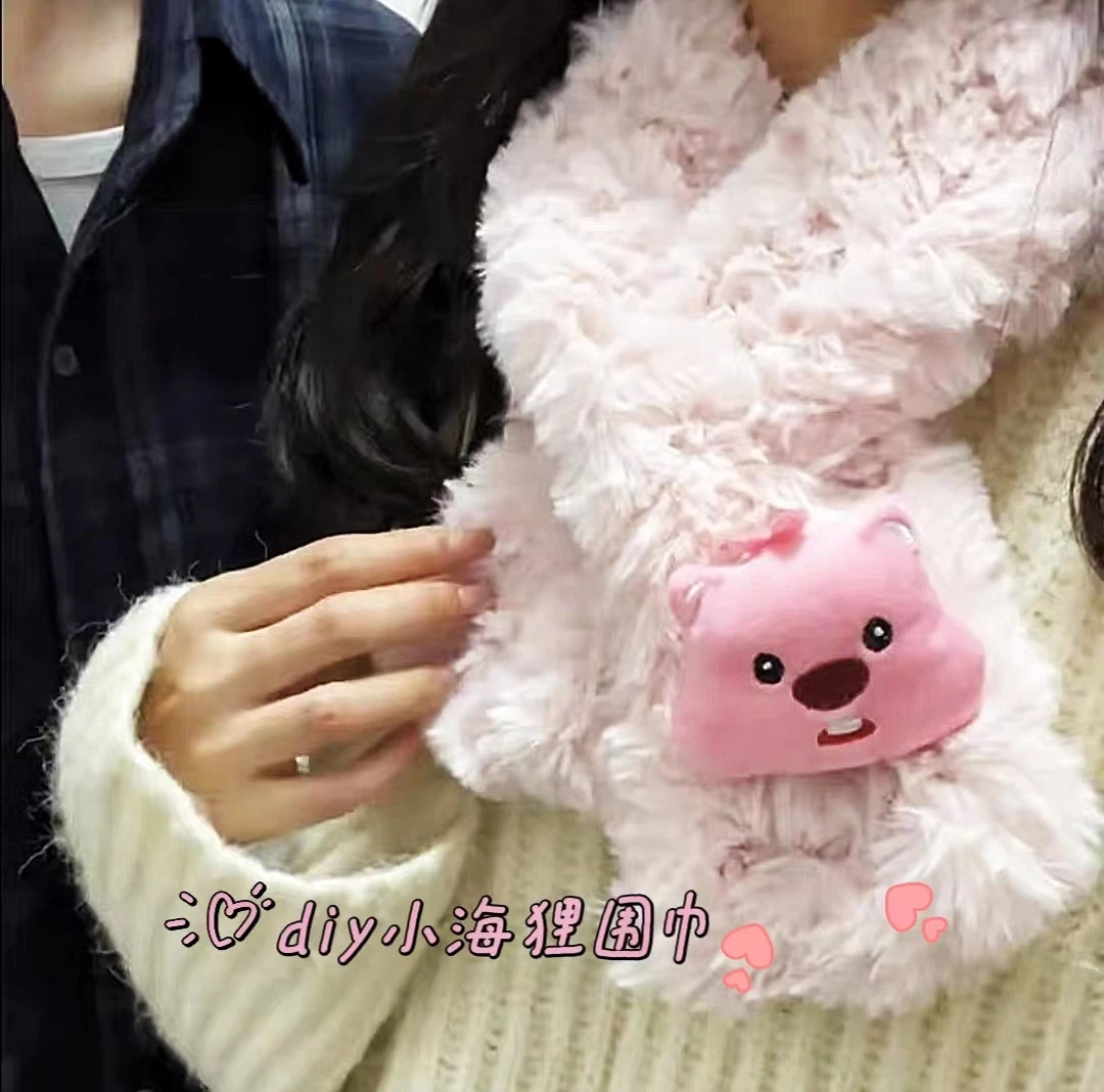 百搭loopy毛绒软妹手工diy仿皮草毛线编织海狸材料包冬季保暖学生