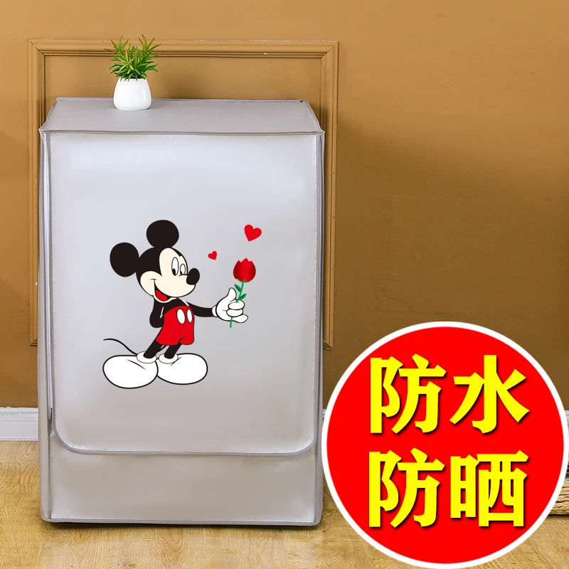 洗衣机罩防水防晒全自动波轮上开盖海尔美的小天鹅松下防尘套盖布