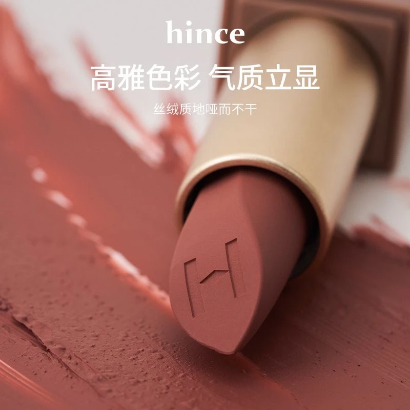 Hince口红哑光素颜提升气质干枯玫瑰丝绒小众裸色M013M012