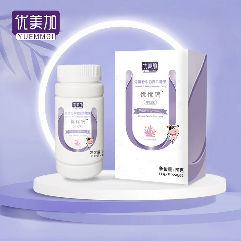 优美加海藻粉牛奶压片糖果每片含钙宝宝80mg味道好