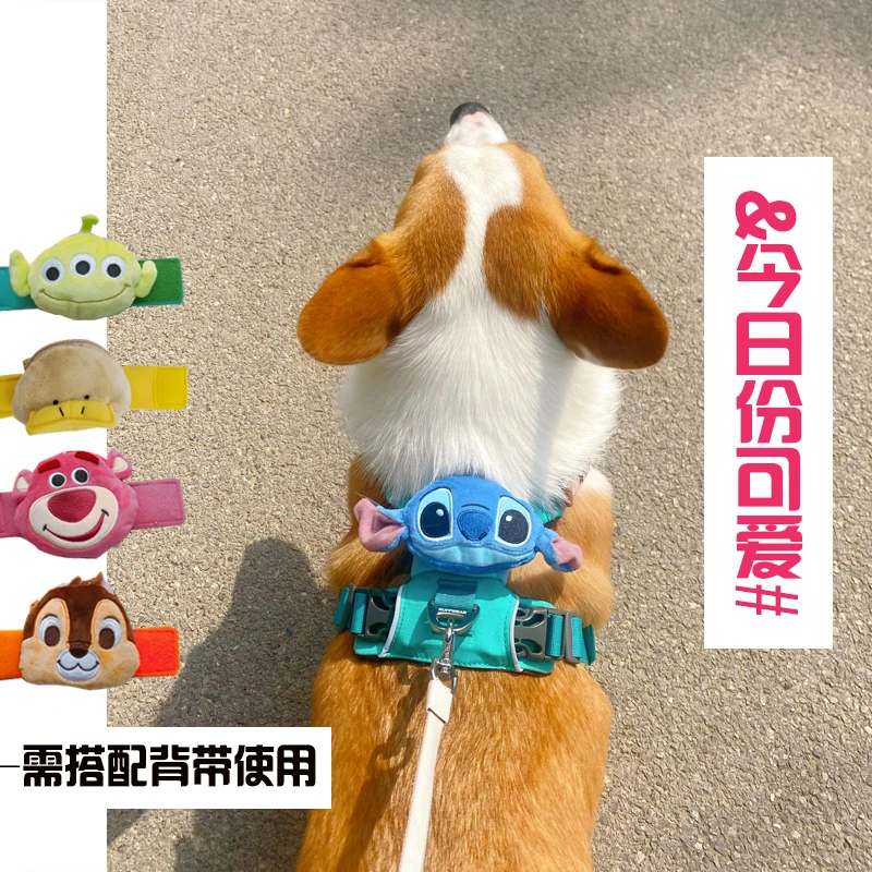 宠物胸背带挂包小狗狗胸背装饰猫咪胸背带狗狗胸背带草莓熊背包
