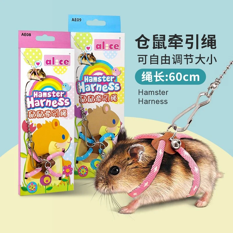 仓鼠牵引绳防咬断遛鼠绳鼠鼠外出放风牵引带仓鼠牵引绳互动解闷