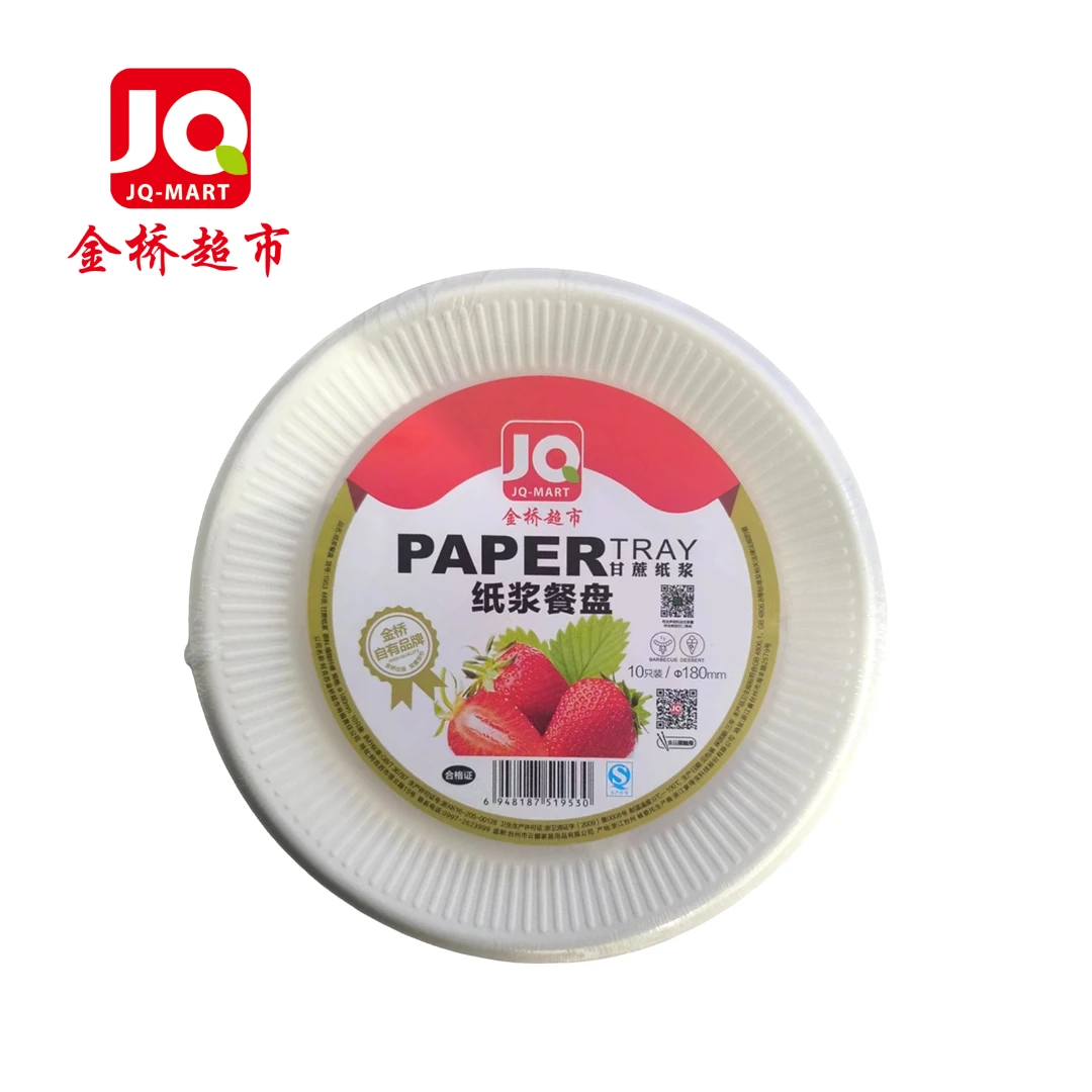 金桥纸浆餐盘180mm10只装1953