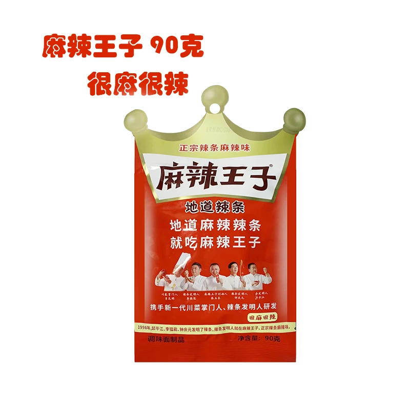 【怀旧零食】麻辣王子90g