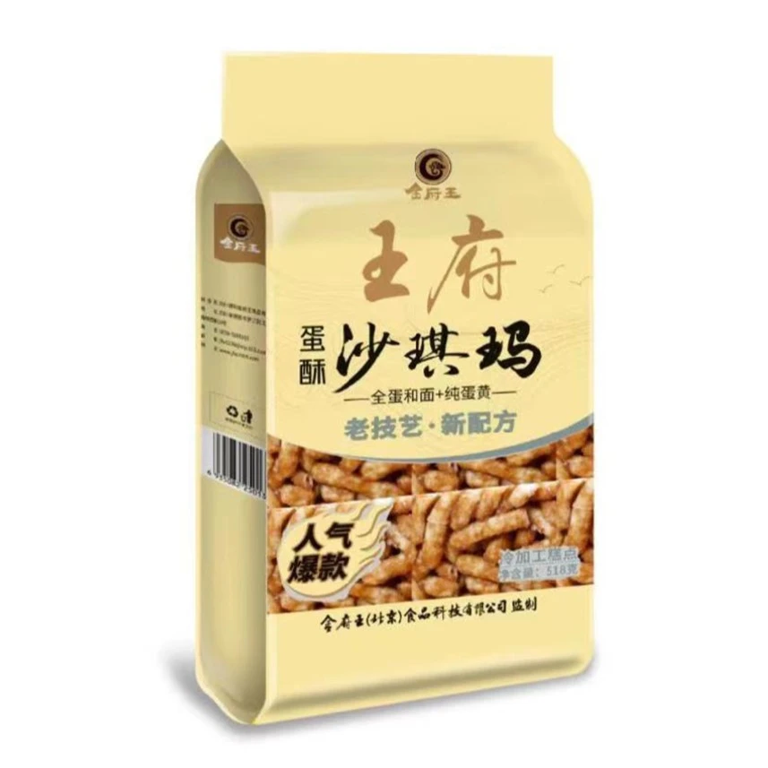 金府王王府蛋酥沙琪玛518g