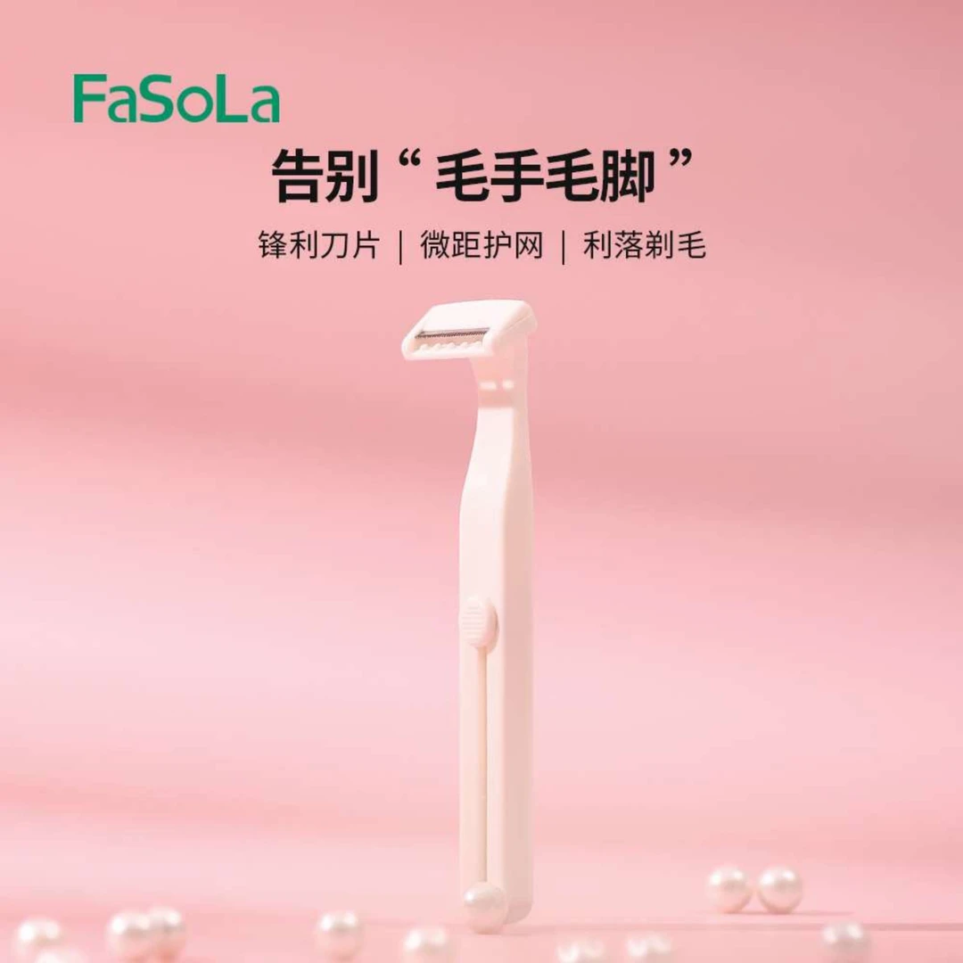 FaSoLa双头伸缩二合一剃毛刀刮毛刀女士便携腋下私处手动修眉毛刀