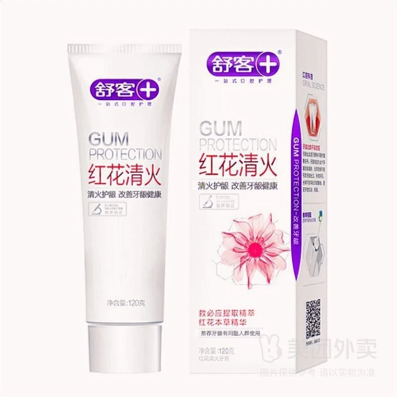 saky舒客牙膏专效120克舒克红火清花一支