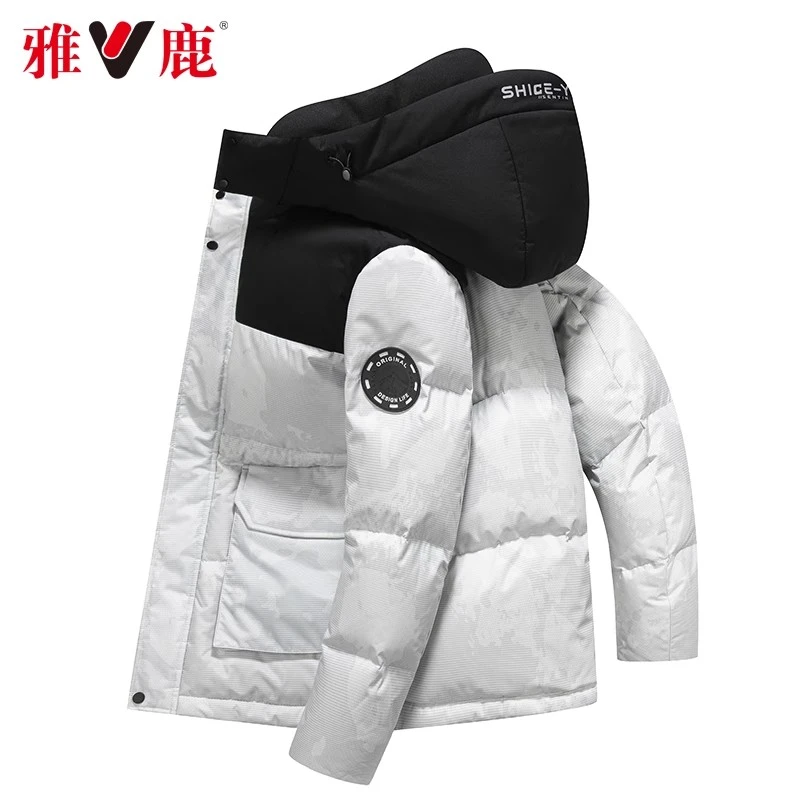 雅鹿官方拼接撞色羽绒服男冬季加厚可拆卸帽户外防风短款外套PG