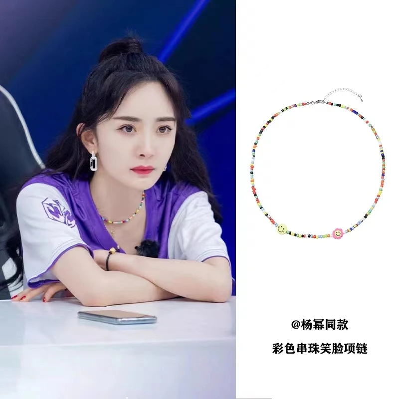 铜合金珐琅项链 LISA杨幂黄多多同款笑脸项链女彩色串珠锁骨链