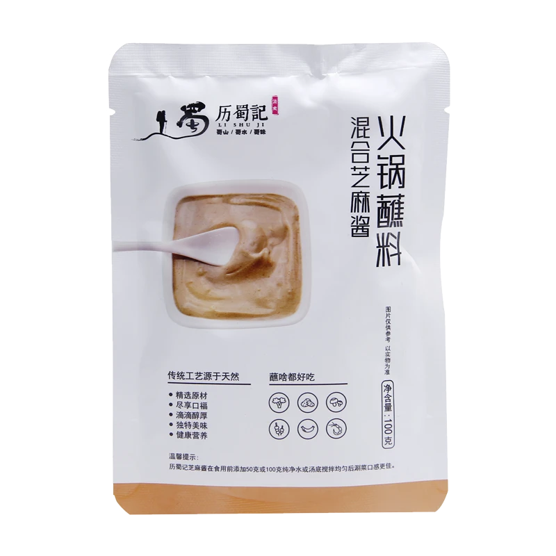 芝麻酱