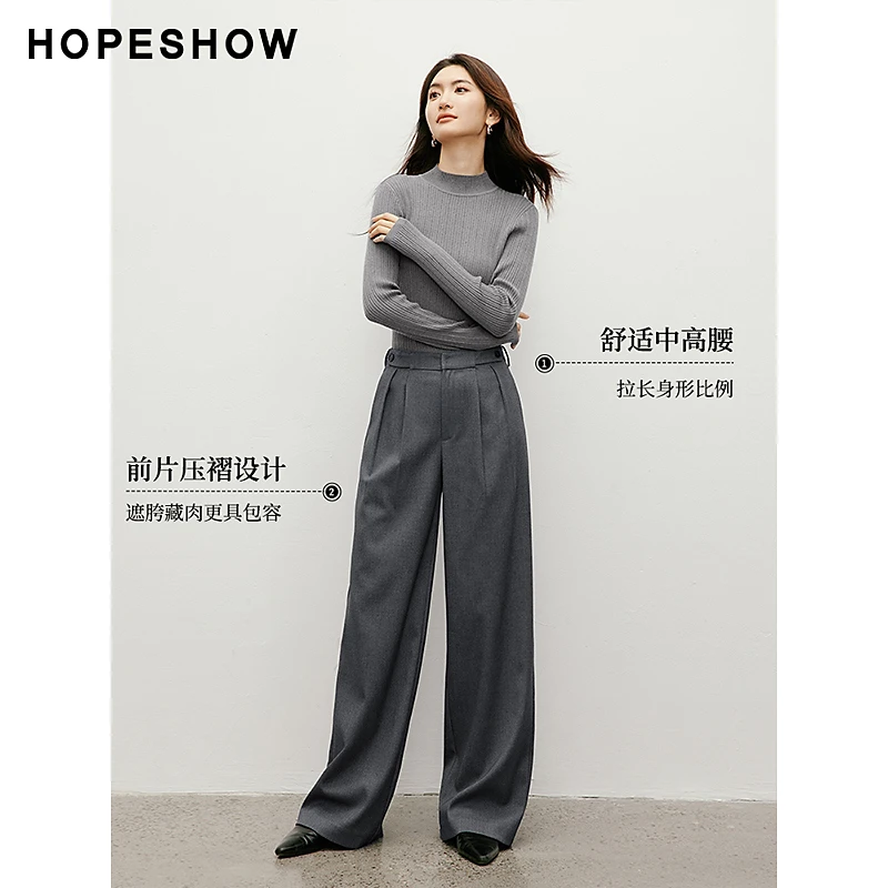 红袖秋季2024新款女装 立体压褶中高腰阔腿长裤90124321202