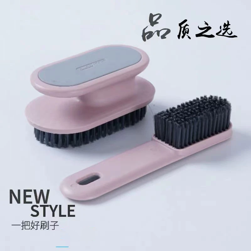 刷子组合洗鞋【鞋刷+衣刷】家用刷子洗衣服的鞋子专用软毛刷鞋刷