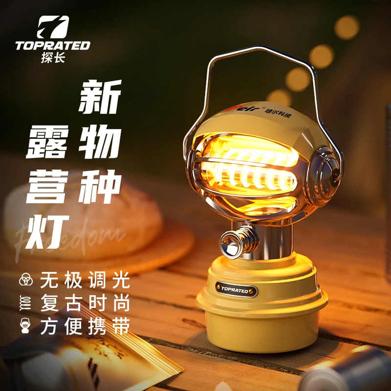 培尔户外精致露营灯超长续航充电野营户外围炉煮茶帐篷氛围营地灯