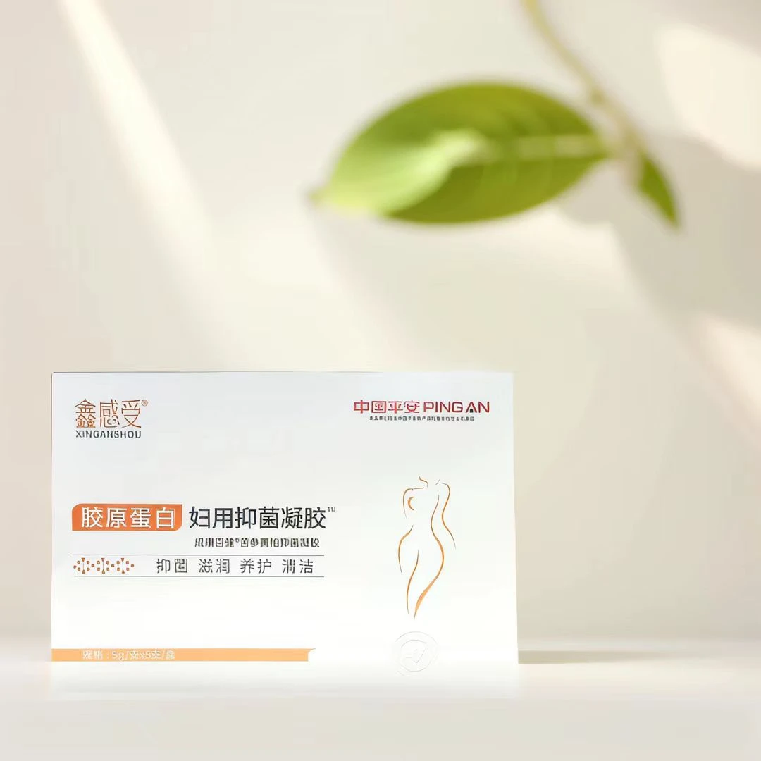 鑫感受胶原蛋白妇用抑菌凝胶【拍一发六】