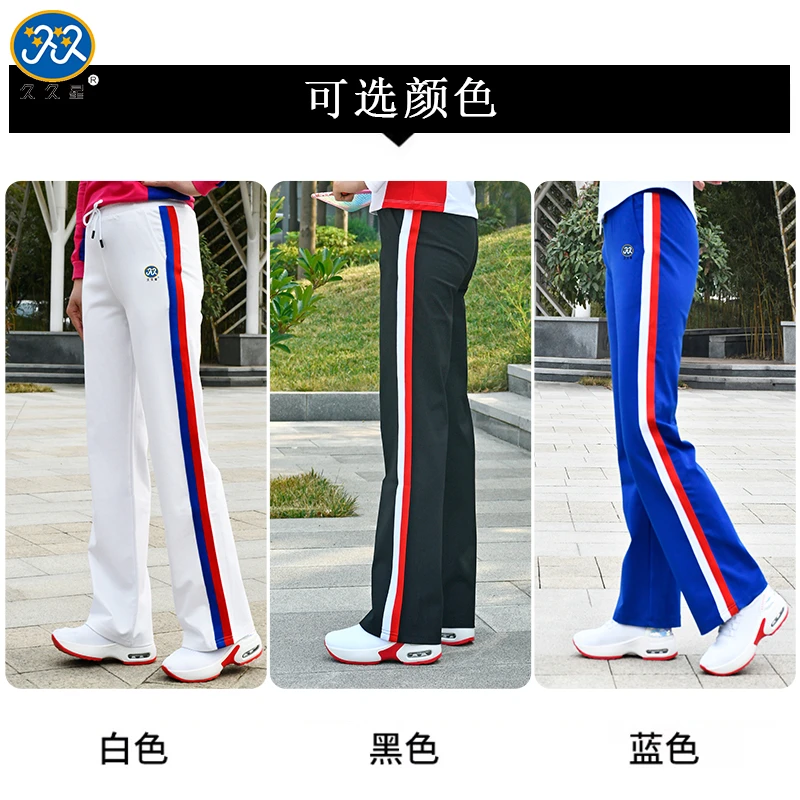 久久星早秋新款垂感显瘦阔腿裤柔力球队服休闲运动裤