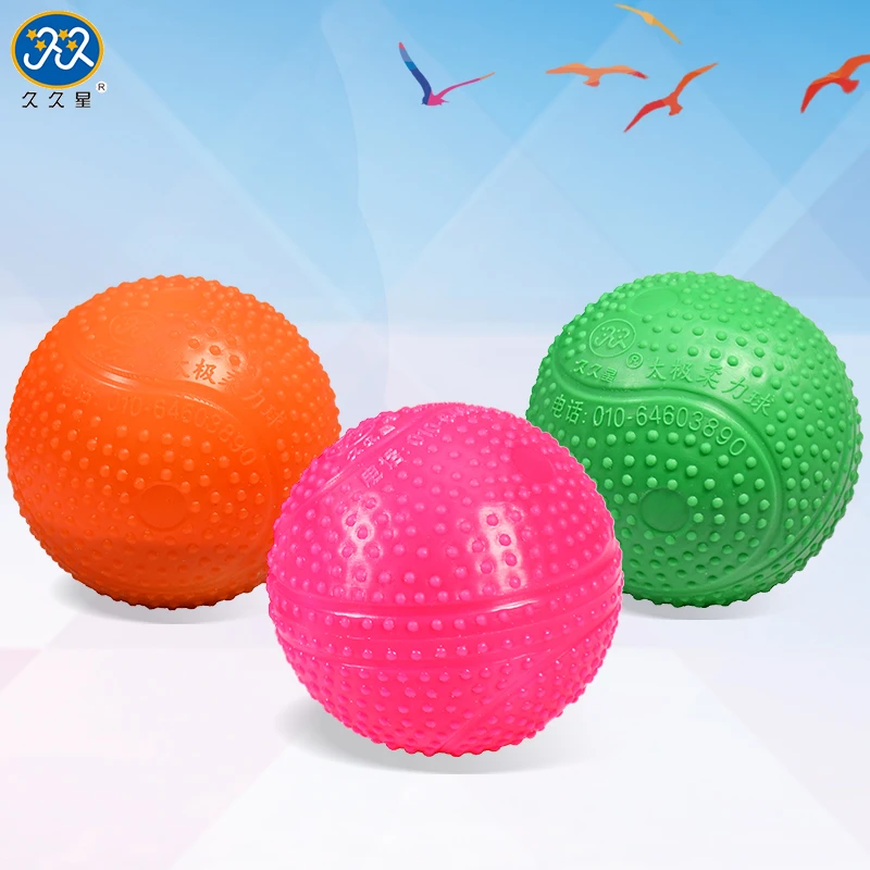 久久星新款DS2大颗粒石英砂太极柔力球比赛指定用球结实耐用