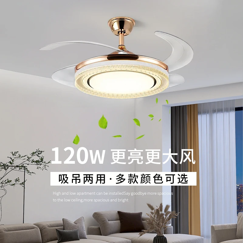 隐形风扇灯餐厅客厅房间带风扇吊灯简约家用一体卧室风扇灯