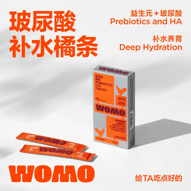 沃莫WOMO补水养胃橘条益生元玻尿酸纯肉高营养猫条食用超级食品