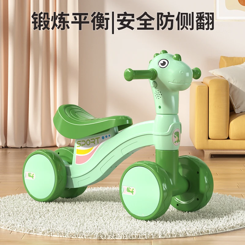 防翻恐龙平衡车1到3岁宝宝运动四轮平衡车骑滑行车代步溜溜车优质
