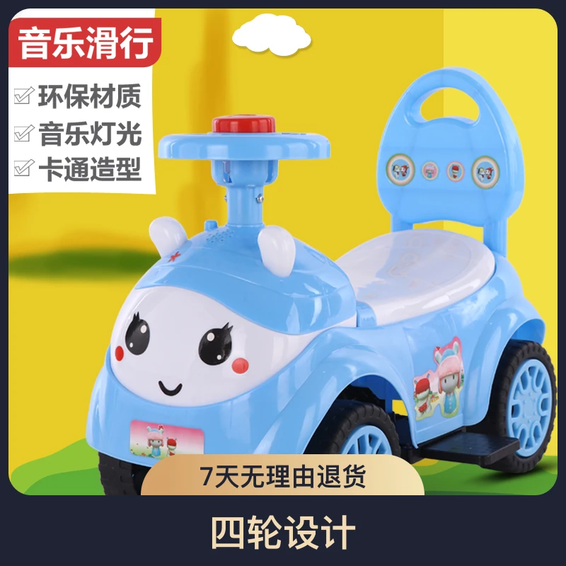 1-3岁平衡车扭扭车耐磨滑行车四轮宝宝滑学步车小孩玩具幼童车