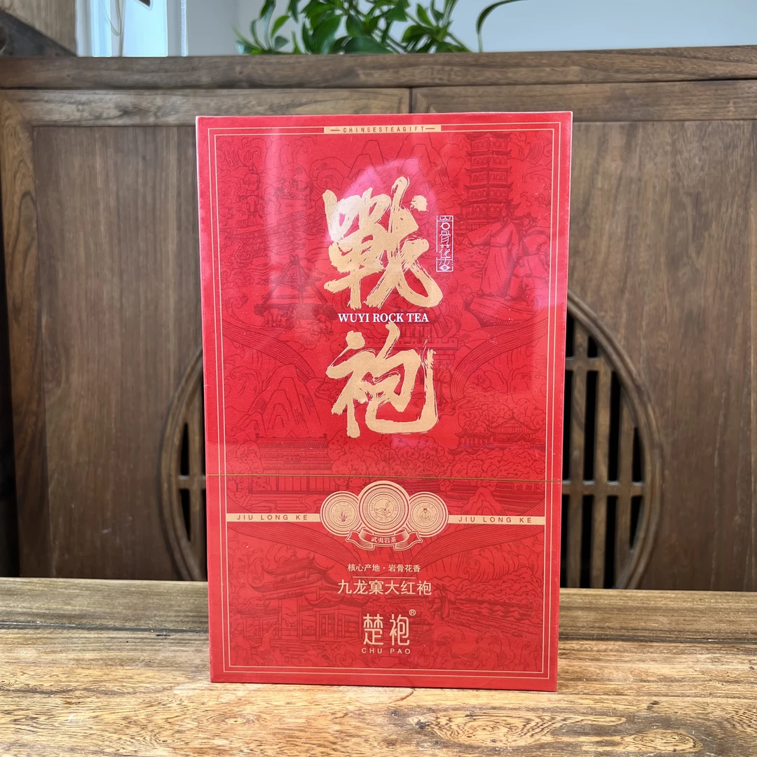 楚袍 战袍 九龙窠大红袍 礼盒（8.5克x6泡）