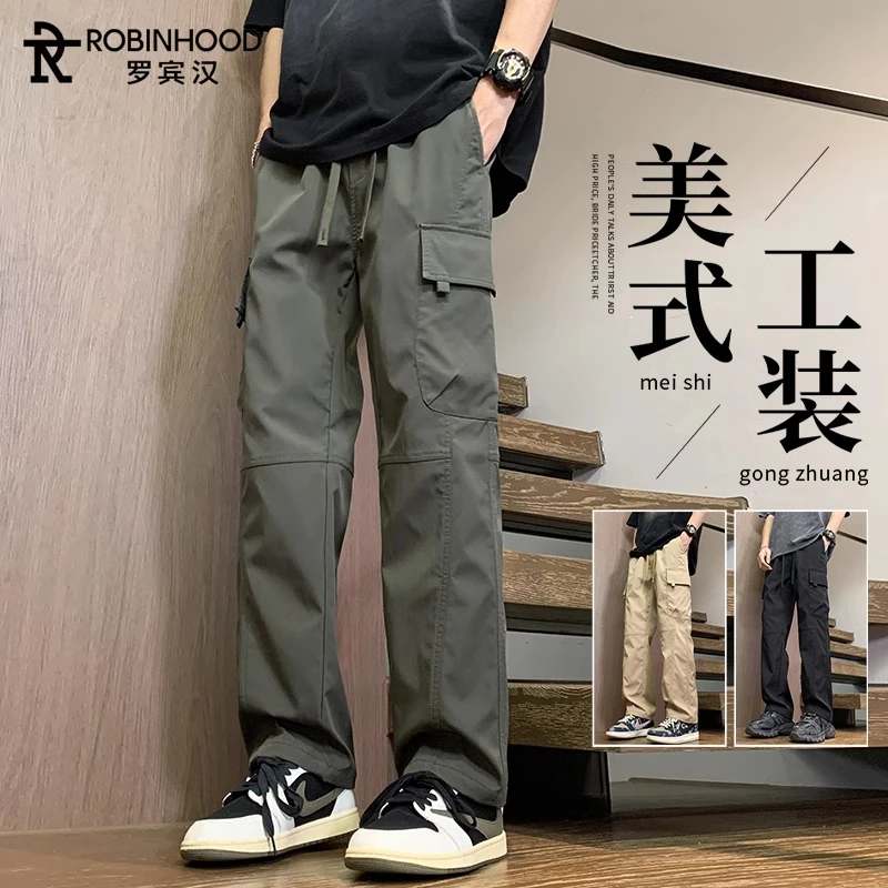 罗宾汉秋季新款男士直筒休闲裤宽松阔腿百搭军绿色工装长裤男痞帅