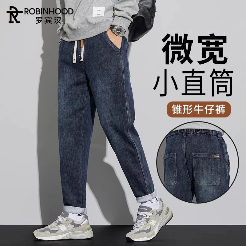 罗宾汉直筒宽松锥形裤子男2025新款松紧腰潮流牛仔裤男士秋季水洗