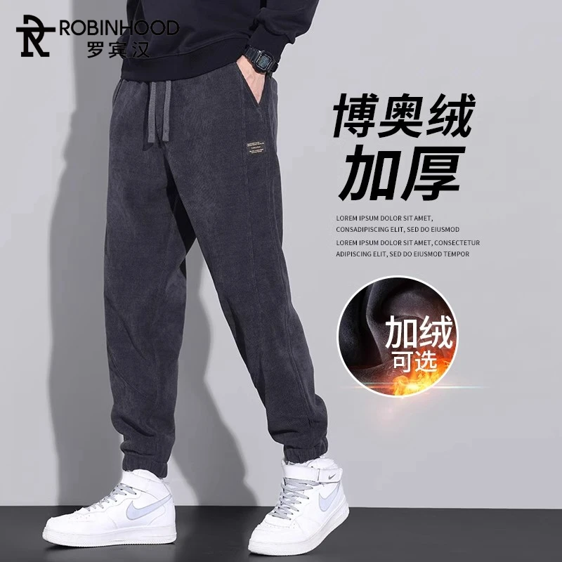 罗宾汉保暖裤子男宽松束脚2024秋冬新款潮流灯芯绒休闲裤男士冬季