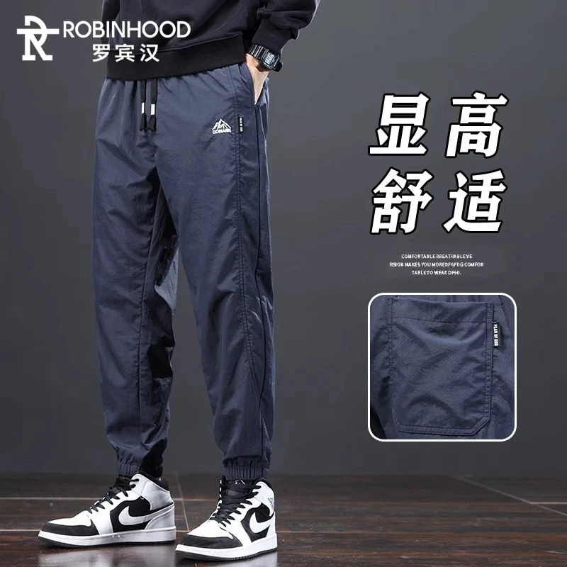 罗宾汉运动束脚休闲裤男秋冬季宽松哈伦九分裤子男士2025新款百搭