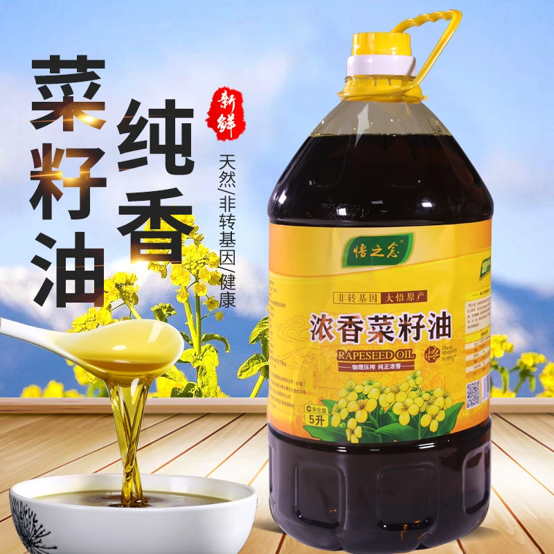 大悟特产菜籽油5升正宗大桶农家纯香菜压榨食用菜仔油