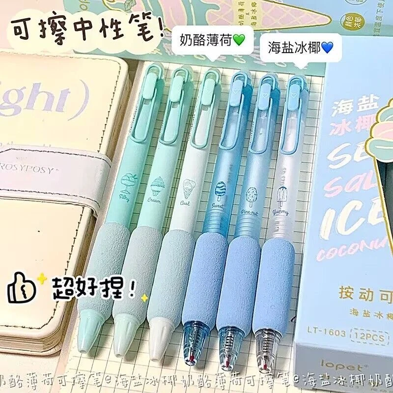 乐派热可擦笔软握护手不起茧小学生用按动中性笔摩易擦黑笔可擦蓝