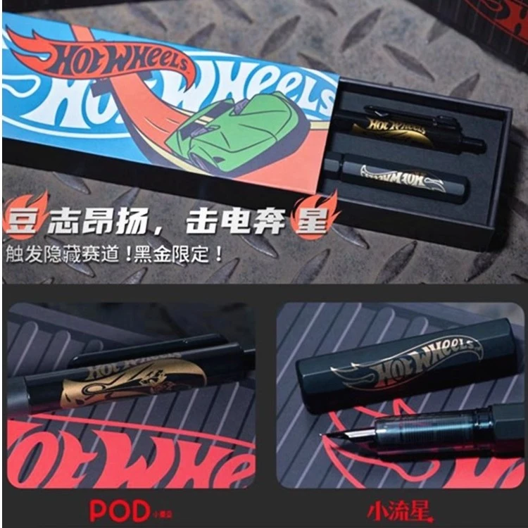 a3164 风火轮套组2支入 小龙弟