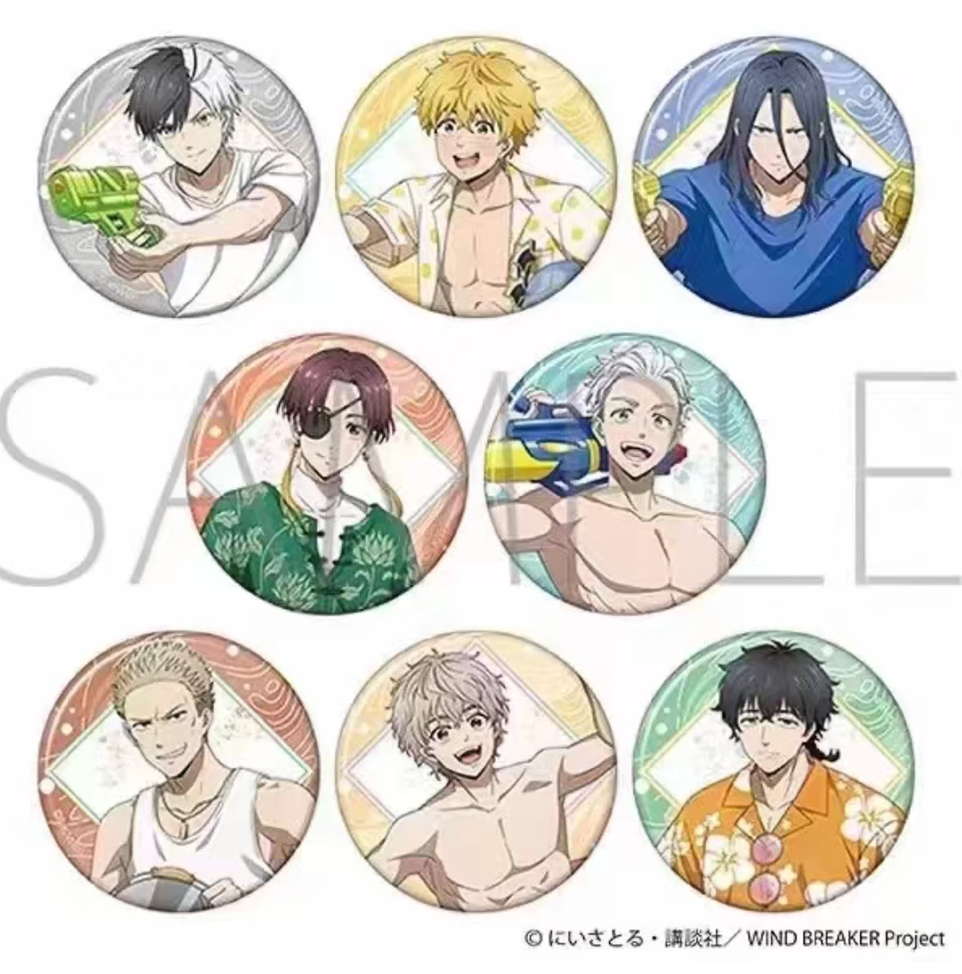 【防风铃】 防风少年 夏日水枪吧唧