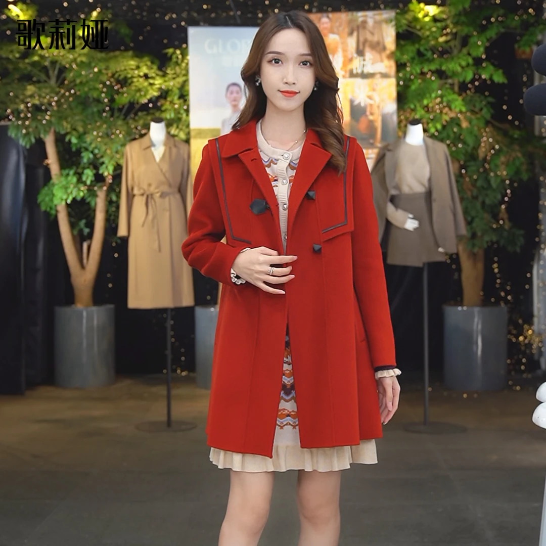 歌莉娅 秋季新品  双面呢外套  1A9J6E77B