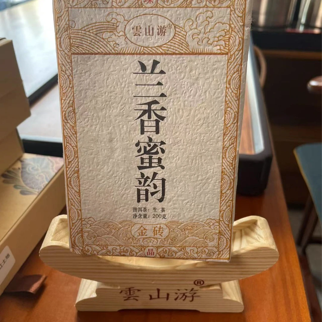 2023年兰香蜜韵黄金砖生产仓库长期