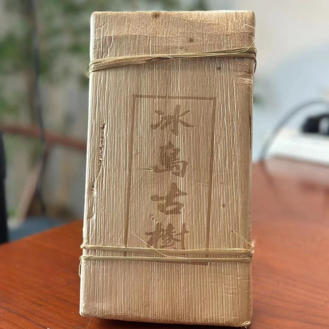 2016冰岛古树1000g砖生产仓库长期
