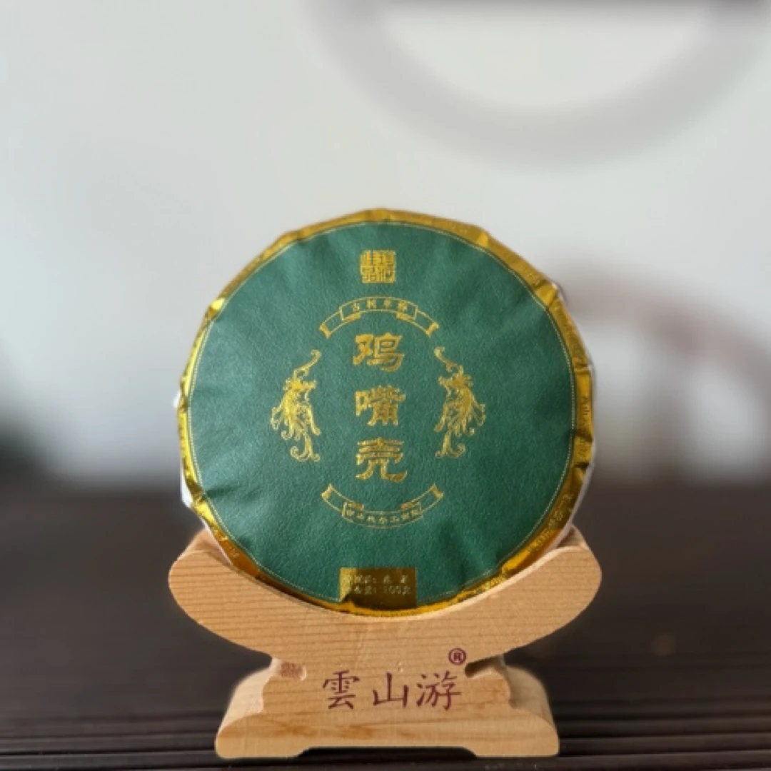 2024年［鸡嘴壳］古树挑採100克饼