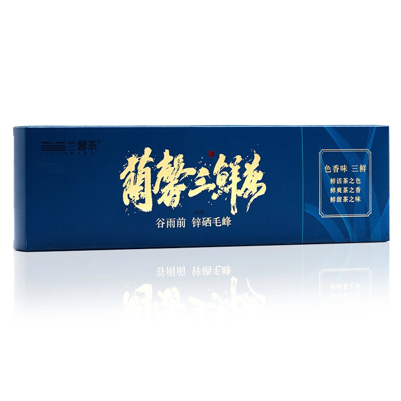 兰馨三鲜绿茶