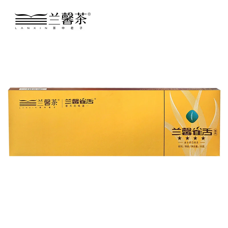 兰馨雀舌 四星