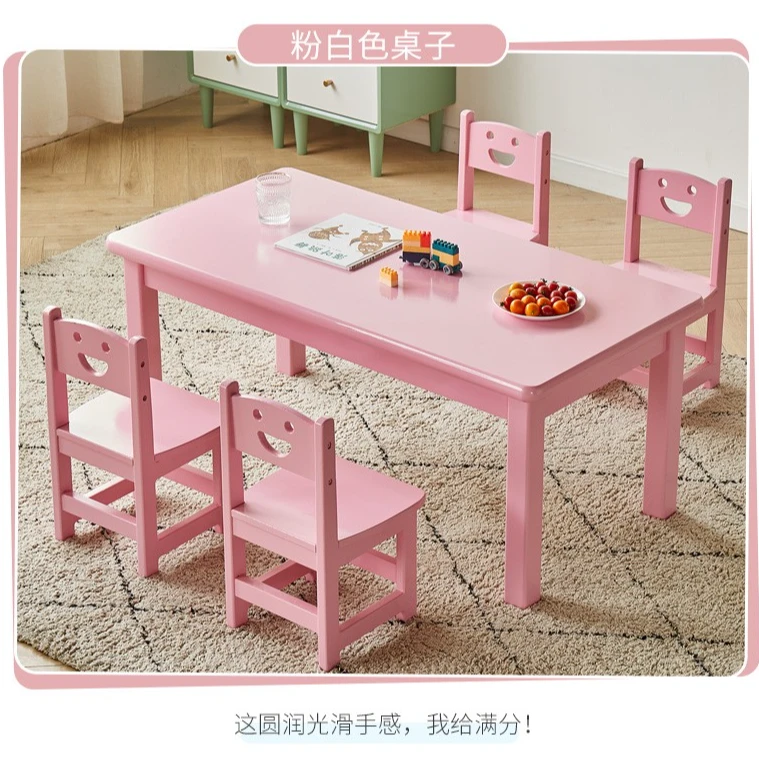 早教桌椅幼儿园儿童书桌实木培训班桌子小学生课桌椅辅导班培训桌